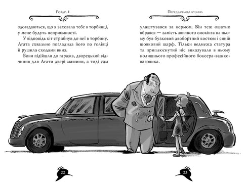 Agata Mistero. Libro 6. Tesoro delle Isole Bermuda